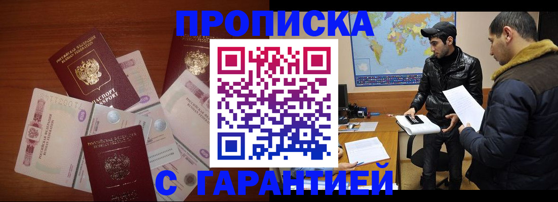 пропишу в квартире в Павловске