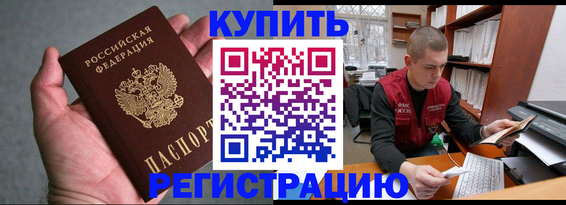 форма 3 в Павловске